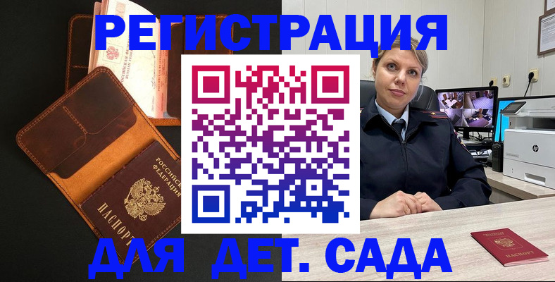 форма 3 в Петухово